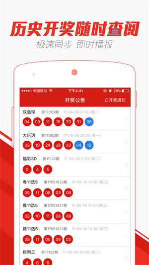 澳門風(fēng)采，2025年天天開好彩的53期49圖片庫(kù)解析，澳門風(fēng)采，解析未來好彩的53期49圖片庫(kù)，展望天天精彩瞬間