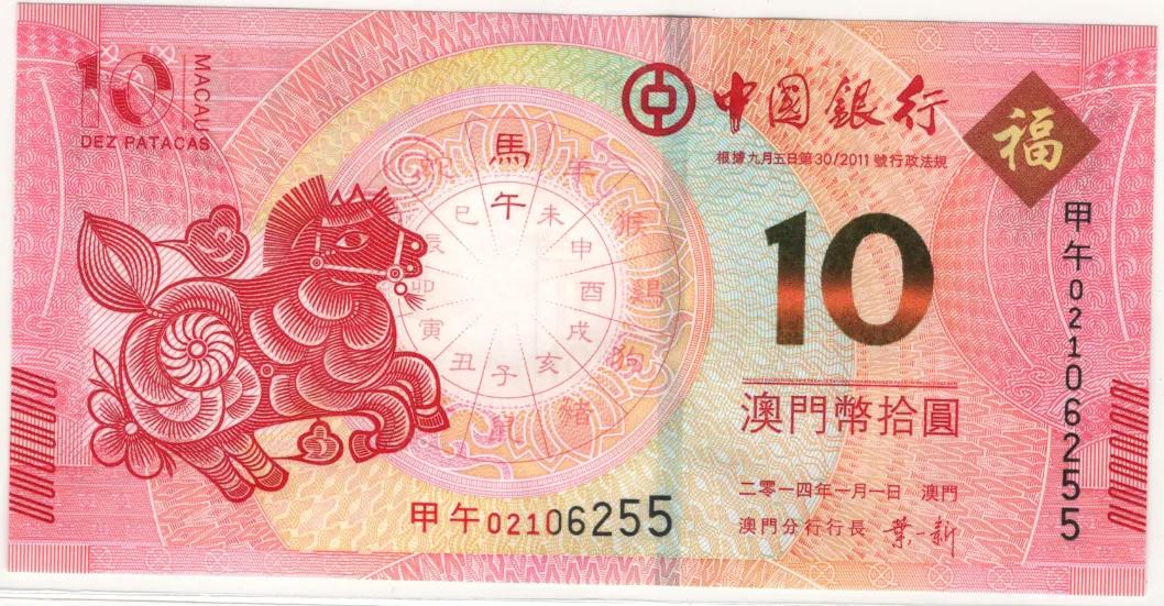 今晚澳門最準(zhǔn)生肖是哪一個(gè)，澳門今晚最準(zhǔn)生肖預(yù)測(cè)，揭秘幸運(yùn)生肖的奧秘