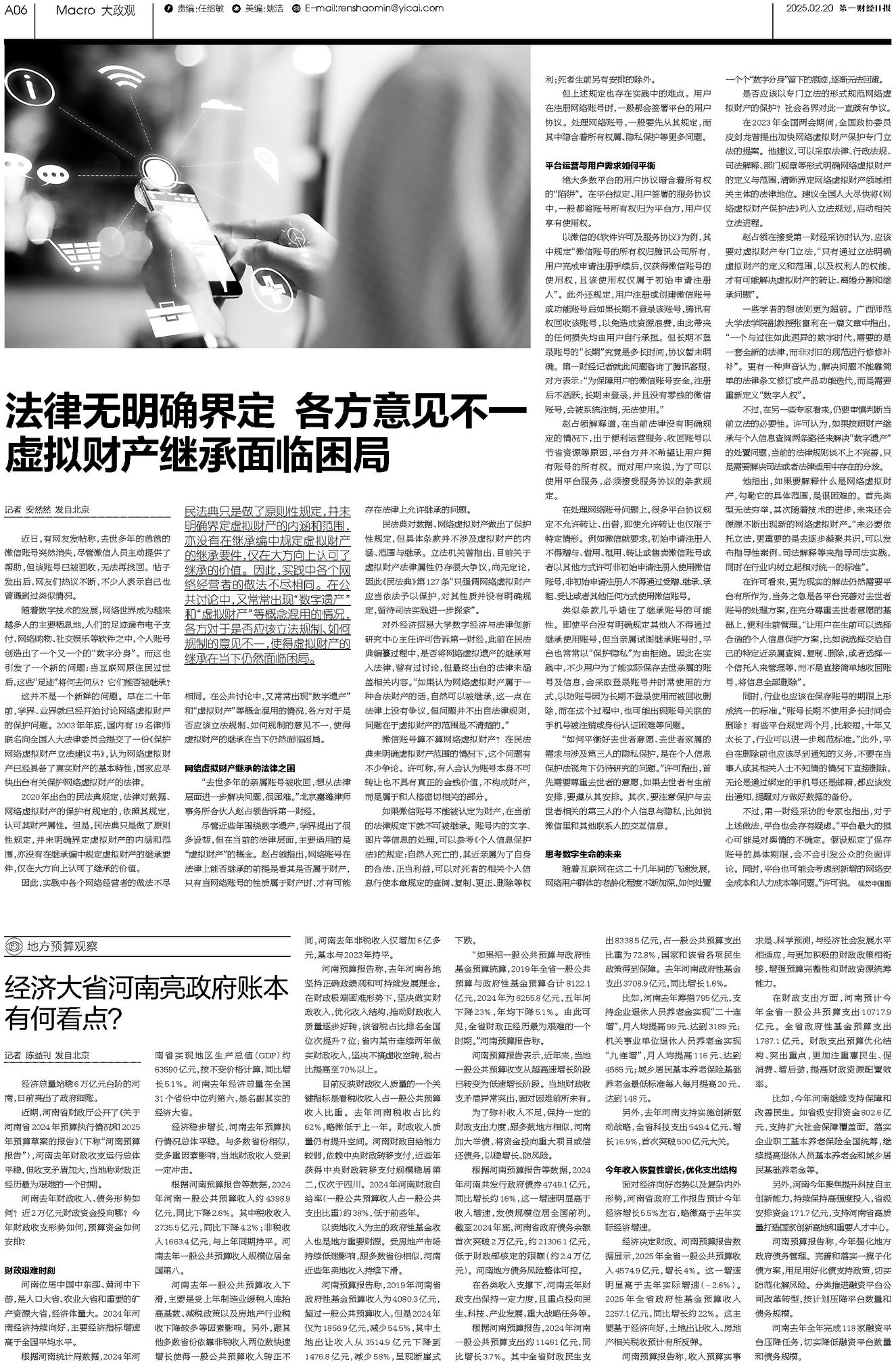 二四六香港資料期期準(zhǔn)千附三險(xiǎn)阻2025年，香港未來(lái)展望，期期準(zhǔn)千附三險(xiǎn)阻的挑戰(zhàn)與機(jī)遇（至2025年）