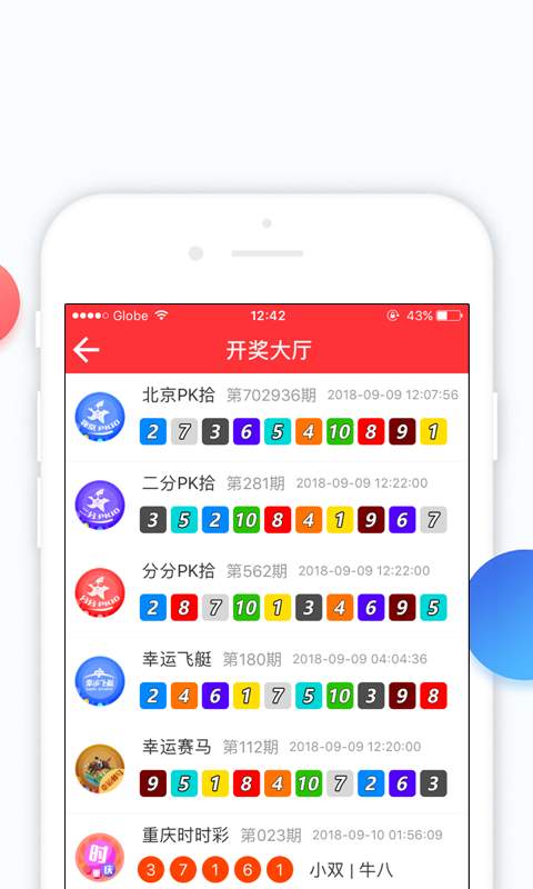 澳門(mén)天天開(kāi)彩開(kāi)獎(jiǎng)結(jié)果，揭秘彩票背后的故事，澳門(mén)彩票開(kāi)獎(jiǎng)揭秘，背后的故事與天天開(kāi)獎(jiǎng)結(jié)果探究