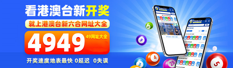49圖庫下載-49圖庫港澳正版下載，49圖庫港澳正版下載，海量資源一鍵獲取
