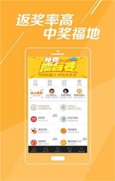 494949最快開獎結(jié)果 香港wenku獎o，香港wenku獎494949最新開獎結(jié)果快速揭曉