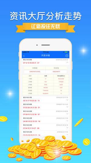 新澳精選資料免費提供網(wǎng)站下載軟件，新澳精選資料免費下載軟件平臺