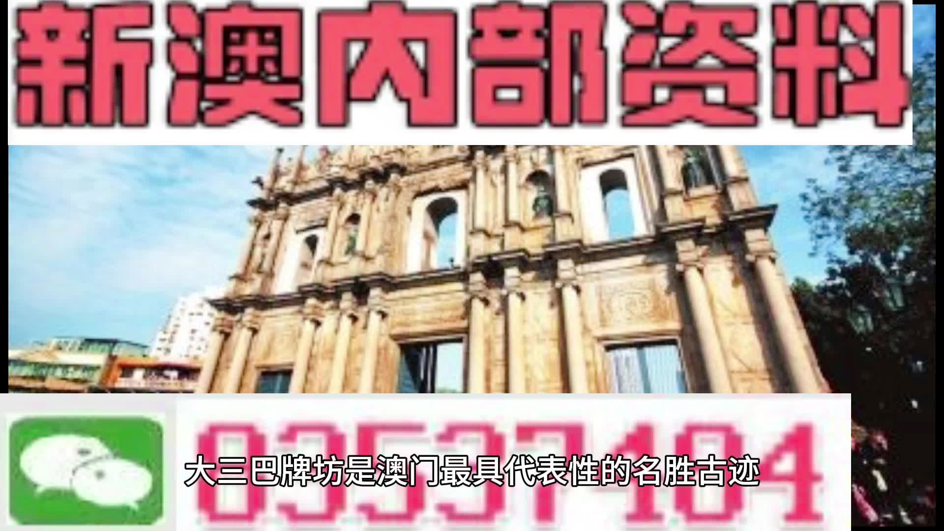 『深度解析』，2025新澳精準(zhǔn)資料大全詳解，深度解析，2025新澳精準(zhǔn)資料大全詳解與指南