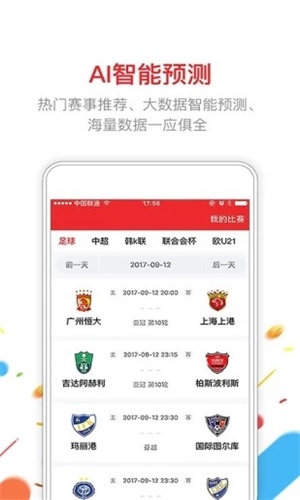新澳門六開彩開獎(jiǎng)結(jié)果近15期查詢表——解析彩市熱門動(dòng)態(tài)，澳門六開彩近15期開獎(jiǎng)結(jié)果與彩市熱門動(dòng)態(tài)解析