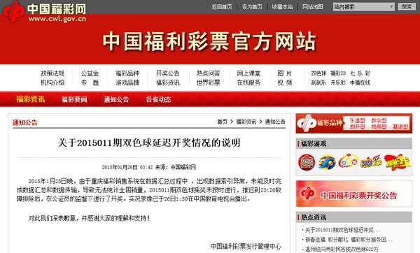新澳六開彩最新開獎結(jié)果查詢今天直播，新澳六開彩今日直播開獎結(jié)果查詢