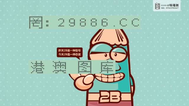 澳門資料庫澳門資料庫澳門資料澳:門直播，澳門資料庫直播，探索澳門資訊的寶庫