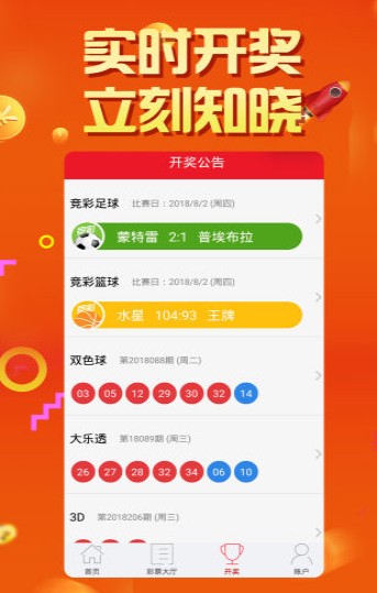 揭秘，2025年新澳門今晚開獎結(jié)果查詢，揭秘，新澳門今晚開獎結(jié)果查詢 2025年最新預(yù)告！