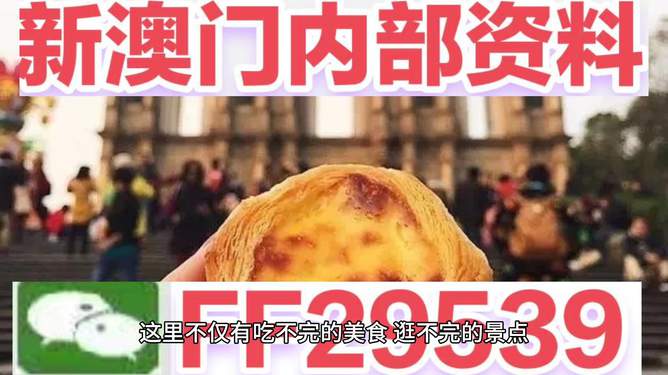 揭秘2025今晚澳門開獎結(jié)果，揭秘今晚澳門開獎結(jié)果 2025年開獎揭曉