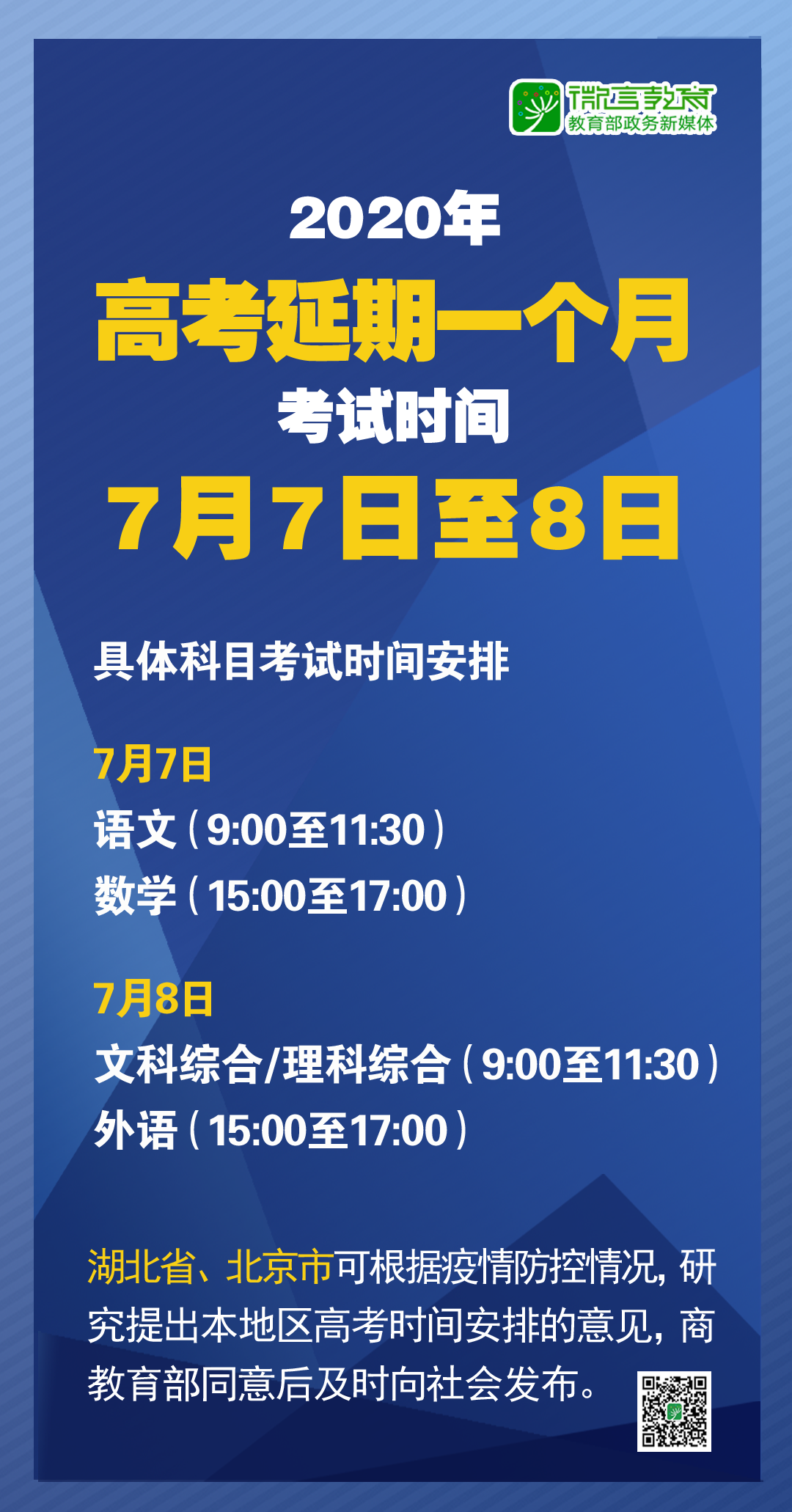 2025新澳精準資料大全解釋，2025新澳精準資料大全詳解