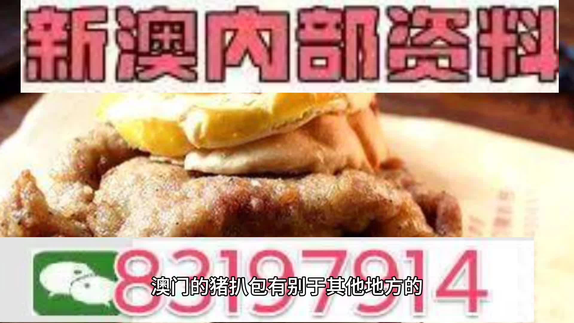 揭秘2025新澳精準(zhǔn)資料大全，深度解析與前瞻展望，揭秘2025新澳精準(zhǔn)資料大全，深度解析及未來展望