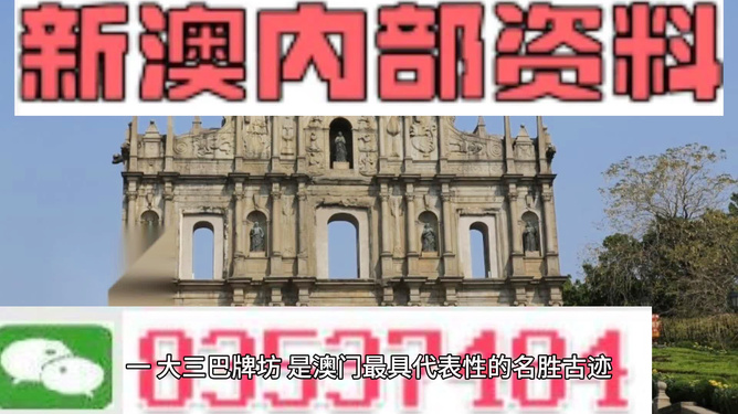 澳門最精準(zhǔn)免費(fèi)資料大全旅游團(tuán)，澳門最精準(zhǔn)免費(fèi)旅游資料大全及旅游團(tuán)介紹