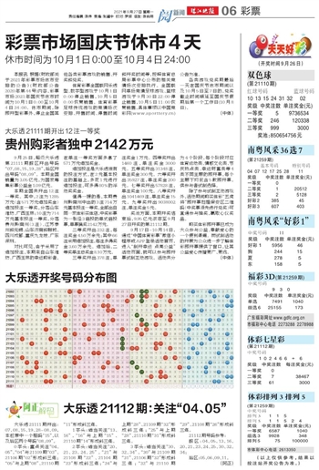 2025年天天開好彩資料免費(fèi)，2025年天天開好彩資料免費(fèi)大放送