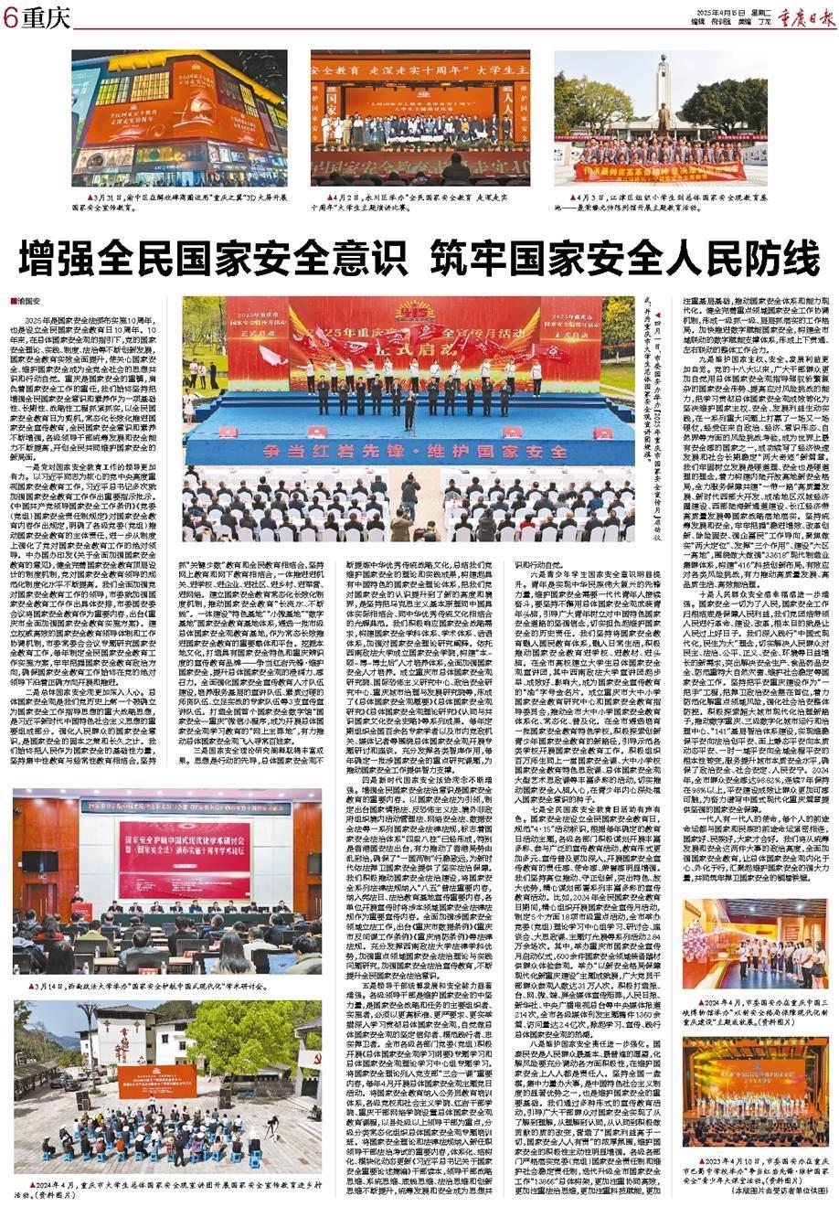 二四六香港資料期期準(zhǔn)千附三險阻2025年，香港未來展望，期期準(zhǔn)千附三險阻的挑戰(zhàn)與機遇（至2025年）