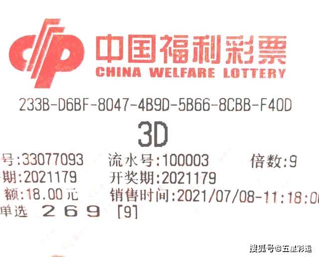 探索天空彩與天下彩，福彩資料大全2025，探索天空彩與天下彩，福彩資料大全2025概覽