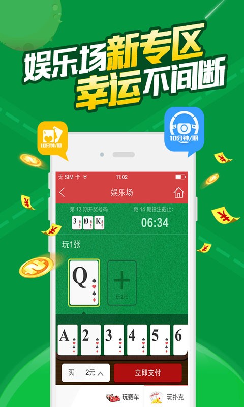 澳門藍(lán)月亮精選免費大全930一波三碼，一網(wǎng)打盡彩票資訊與攻略，澳門藍(lán)月亮精選免費資訊大全，彩票攻略與資訊一網(wǎng)打盡