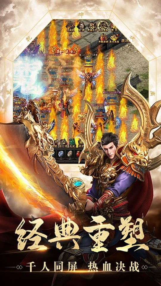 藍(lán)月至尊版紅包版，游戲新體驗(yàn)與福利探究，藍(lán)月至尊版紅包版，游戲新體驗(yàn)與福利深度解析