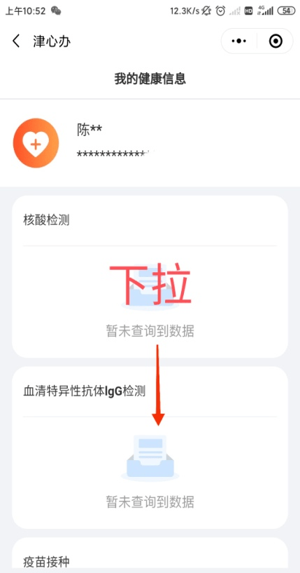 新澳好彩免費(fèi)資料查詢