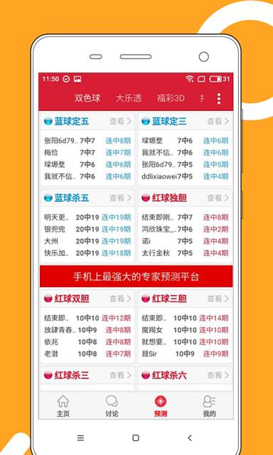 澳門(mén)風(fēng)采，2025年天天開(kāi)好彩的無(wú)限可能（第53期10點(diǎn)半解析），澳門(mén)風(fēng)采展望，解析未來(lái)好彩無(wú)限（第53期10點(diǎn)半）