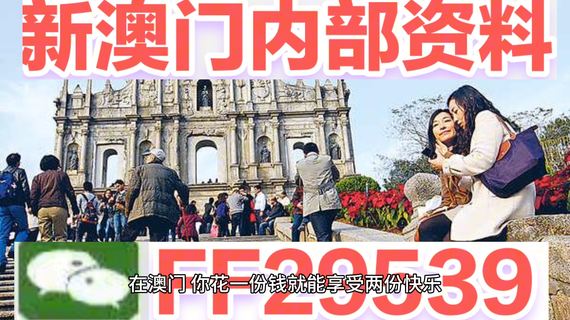 新澳門今晚開獎結(jié)果揭曉，開獎盛況一網(wǎng)打盡！，澳門今晚開獎盛況揭曉，結(jié)果一網(wǎng)打盡！