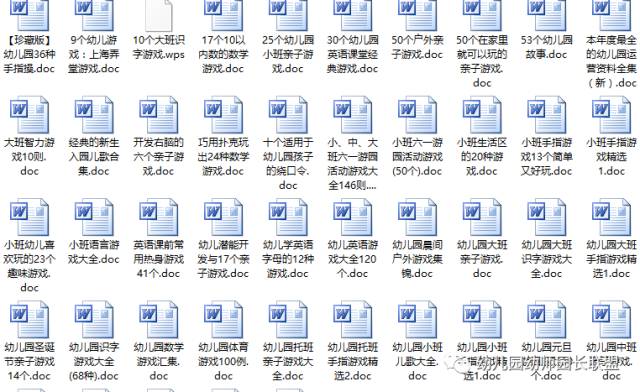 資料大全正版資料免費(fèi)，正版資料大全，免費(fèi)獲取資料全攻略