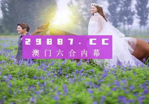 香港準(zhǔn)確,真實(shí)的六全彩資料管家婆，香港六全彩資料管家婆，準(zhǔn)確真實(shí)的資料大全