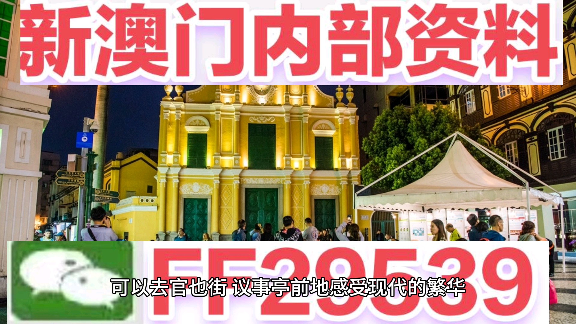 新澳門(mén)今晚開(kāi)獎(jiǎng)結(jié)果 開(kāi)獎(jiǎng)，澳門(mén)今晚開(kāi)獎(jiǎng)結(jié)果揭曉