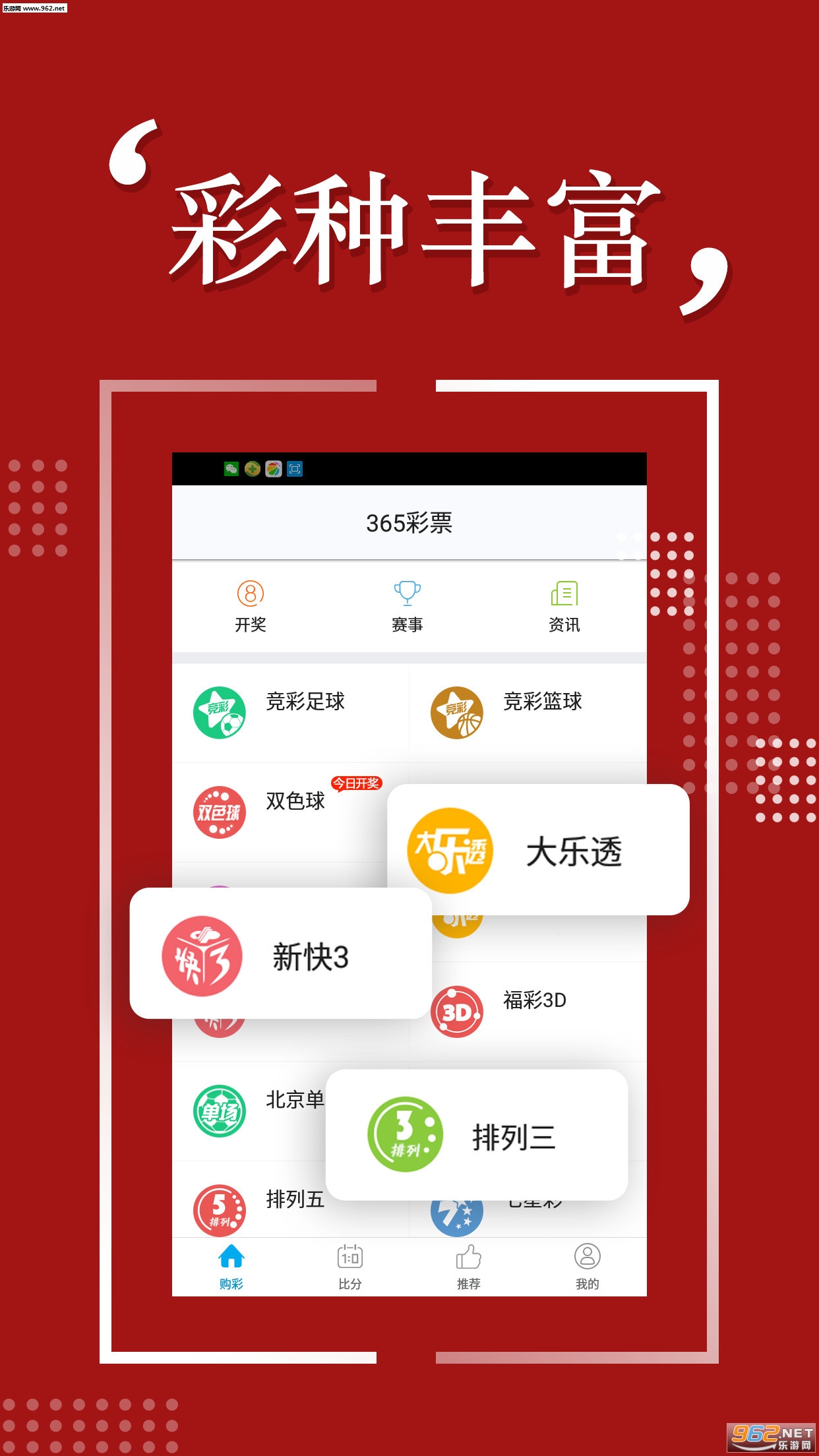 2025年天天開好彩資料免費，2025年天天開好彩資料免費大放送