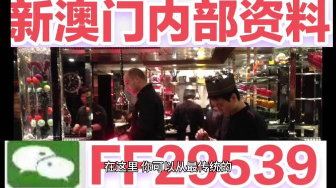 揭秘2025今晚澳門(mén)開(kāi)獎(jiǎng)結(jié)果，揭秘今晚澳門(mén)開(kāi)獎(jiǎng)結(jié)果 2025年開(kāi)獎(jiǎng)揭曉
