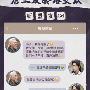 2025年正版資料免費大全一肖須眉不讓，2025年正版資料免費大全，須眉不讓，一肖獨領(lǐng)風(fēng)騷