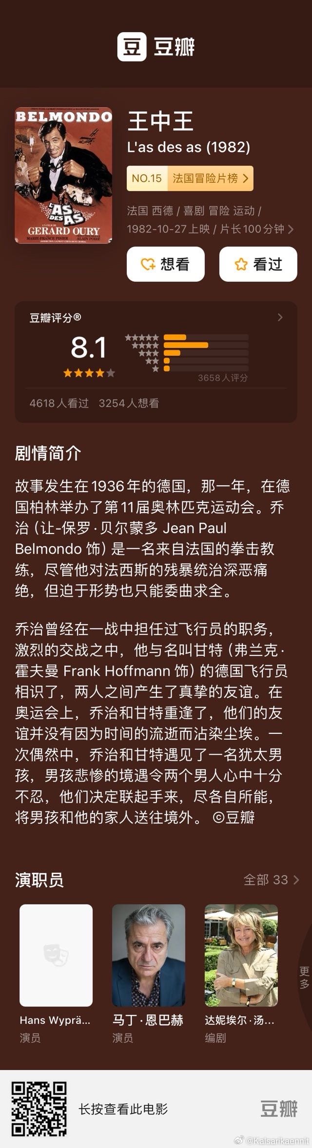 揭秘841995論壇王中王，特色功能一網(wǎng)打盡，揭秘841995論壇王中王，特色功能全面解析