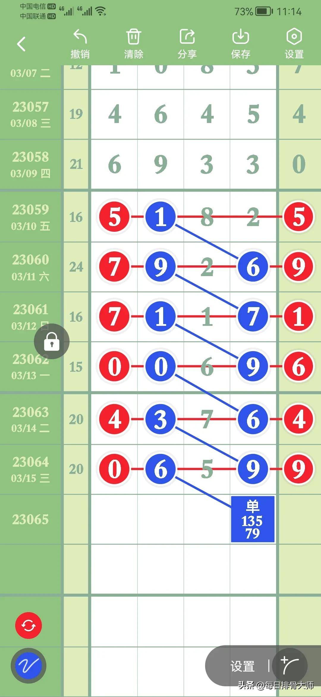 一笑一碼精準(zhǔn)期期準(zhǔn)——揭秘彩票背后的秘密，揭秘彩票精準(zhǔn)預(yù)測(cè)背后的秘密，一笑一碼期期準(zhǔn)