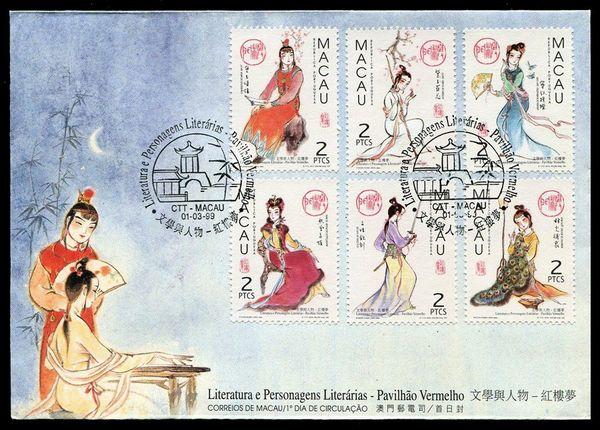 2025澳門天天六開彩查詢173期，澳門彩票查詢結(jié)果揭曉，天天六開彩第173期預(yù)測及分析