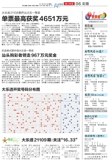 澳門(mén)2025天天開(kāi)好彩大全第53期10點(diǎn)半，期待與激情的交匯點(diǎn)，澳門(mén)2025天天開(kāi)好彩第53期精彩揭曉，期待與激情交匯的時(shí)刻