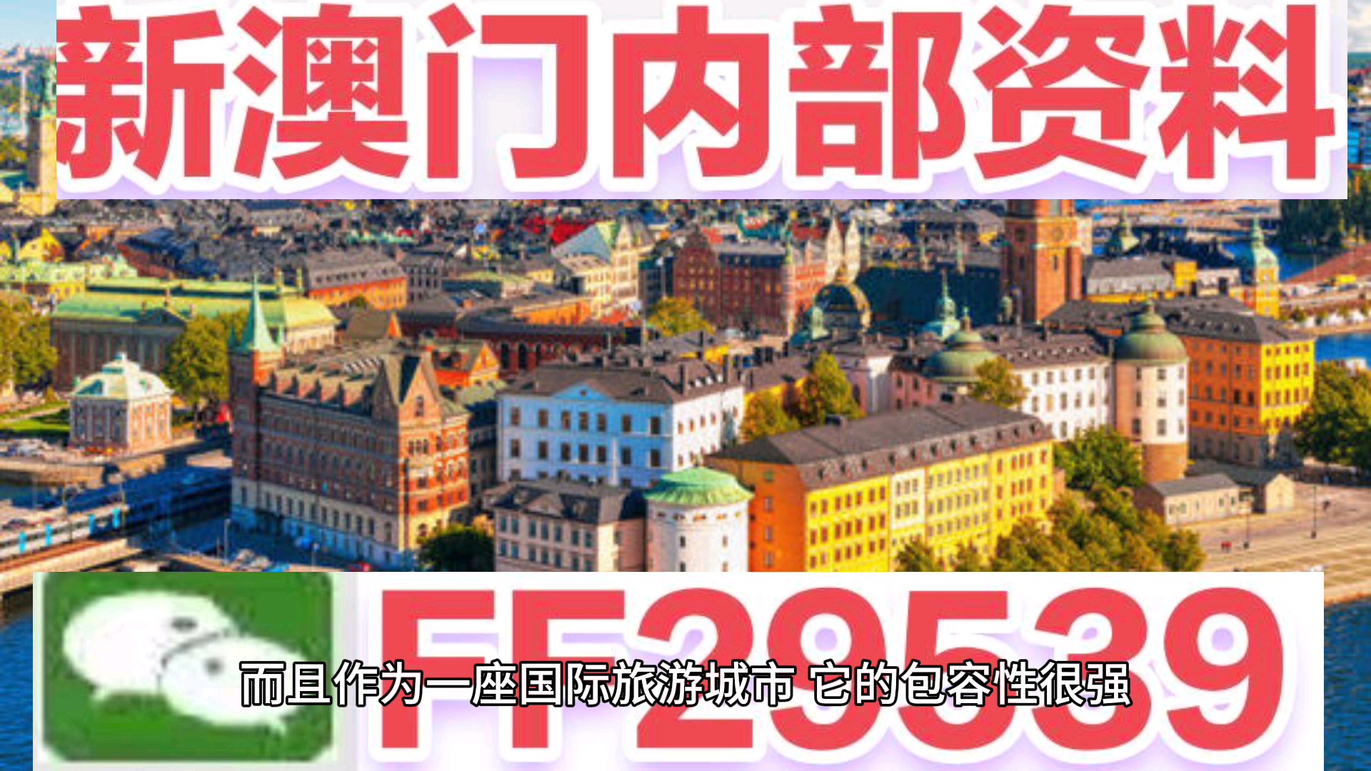 澳門特馬開獎結(jié)果