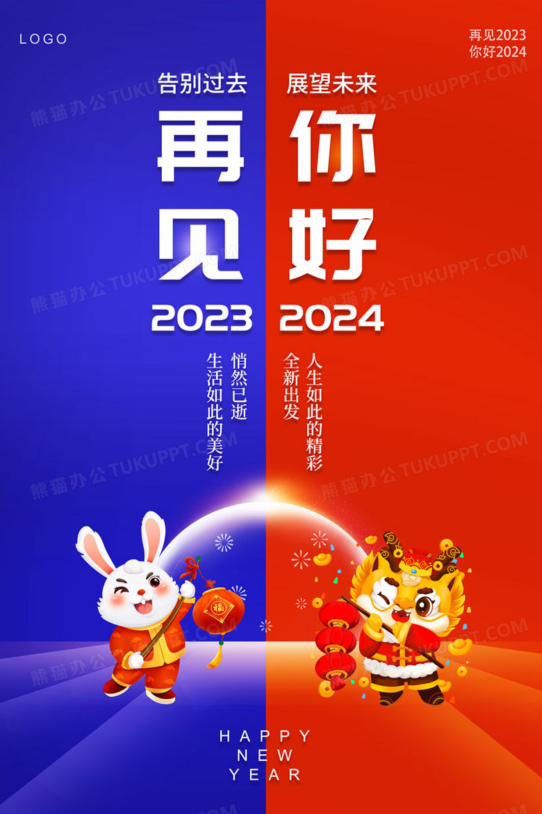 澳門正版資料新寵兒，美麗的兔子2025，澳門正版資料新寵兒，美麗兔子2025亮相