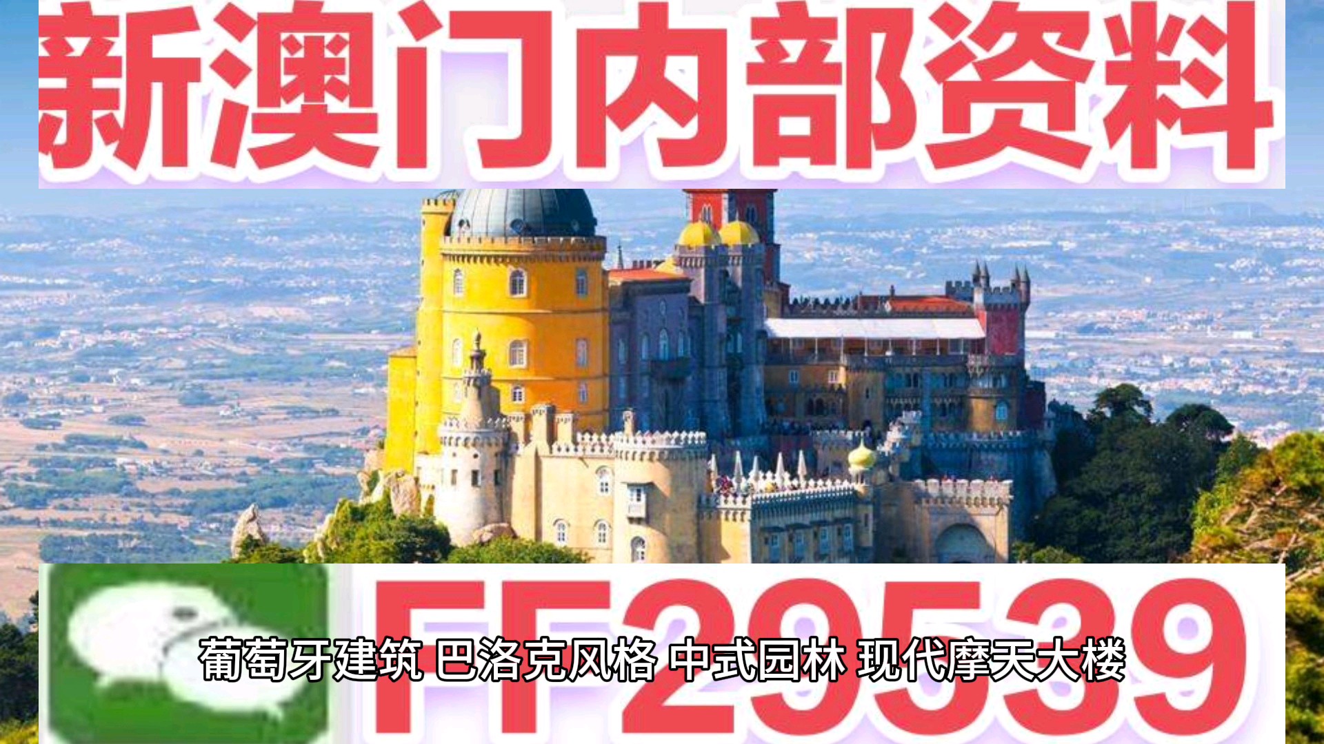 新澳門(mén)今晚開(kāi)獎(jiǎng)結(jié)果 開(kāi)獎(jiǎng)，澳門(mén)今晚開(kāi)獎(jiǎng)結(jié)果揭曉