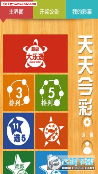 探索未來，2025天天彩正版資料大全十，探索未來，2025天天彩正版資料大全全解析