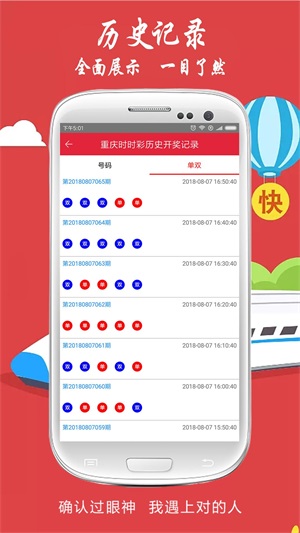 新澳門(mén)今晚開(kāi)獎(jiǎng)結(jié)果 開(kāi)獎(jiǎng)，澳門(mén)今晚開(kāi)獎(jiǎng)結(jié)果揭曉