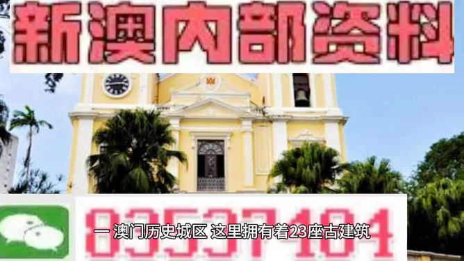 澳門最精準(zhǔn)免費(fèi)資料大全旅游團(tuán)——探索澳門之旅，澳門旅游團(tuán)探索之旅，最精準(zhǔn)免費(fèi)資料大全
