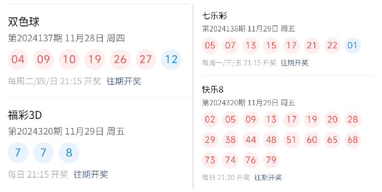 揭秘，2025年新澳門今晚開獎結(jié)果查詢，揭秘，新澳門今晚開獎結(jié)果查詢 2025年最新預(yù)告！