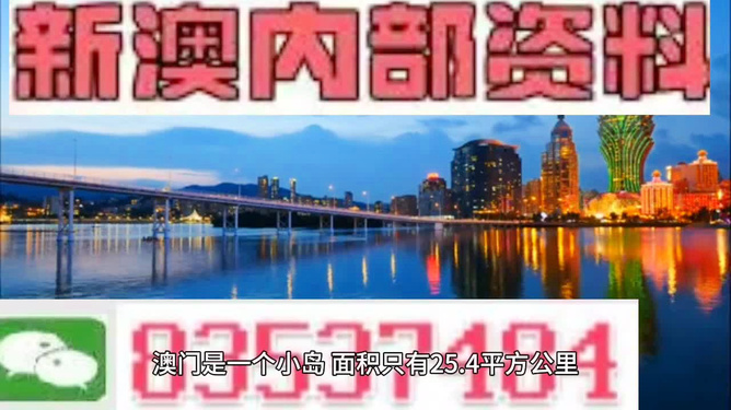 澳門最精準免費資料大全旅游團——探索澳門魅力的絕佳選擇，澳門旅游團，探索澳門魅力的精準免費資料大全