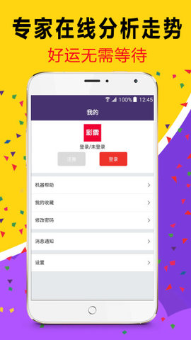 澳門(mén)風(fēng)采，2025年天天開(kāi)好彩大全揭秘（第53期10點(diǎn)半精彩呈現(xiàn)），澳門(mén)風(fēng)采揭秘，2025年天天好彩展望（第53期精彩呈現(xiàn)）