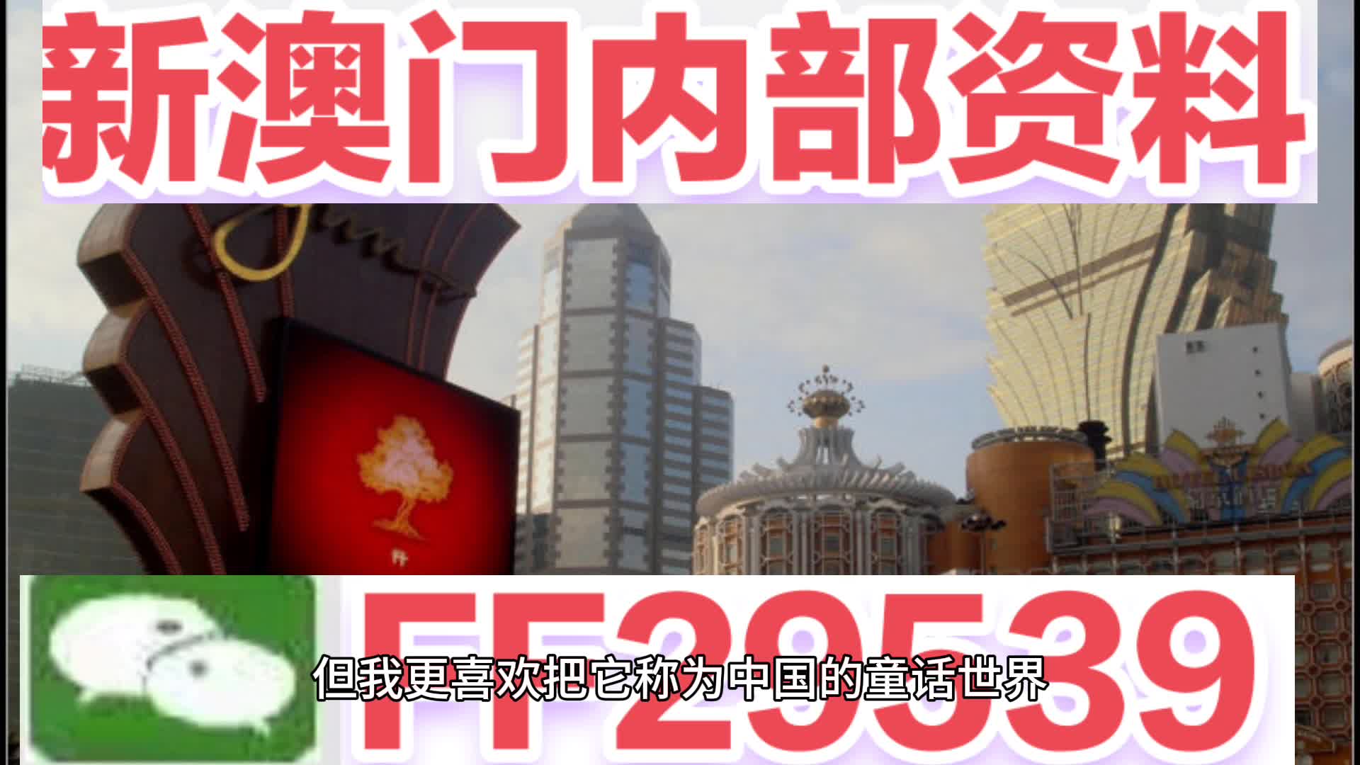 澳門今晚開特馬，開獎結(jié)果大豐收，澳門特馬今晚開獎，結(jié)果大獲豐收
