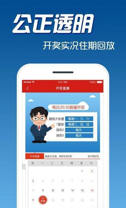 2025天天彩資料大全免費(fèi)600，一網(wǎng)打盡所有信息，2025天天彩資料大全免費(fèi)600，一網(wǎng)打盡所有信息匯總