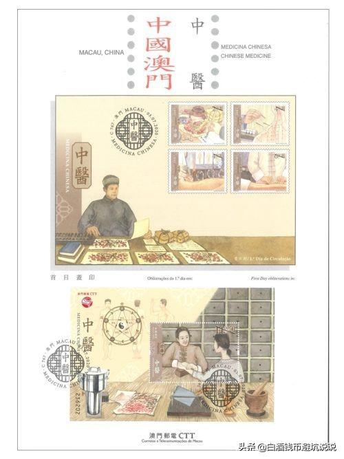 探索未來，走進新澳門正版免費資本車297的奇妙世界，探索新澳門正版免費資本車297的奇妙世界之旅