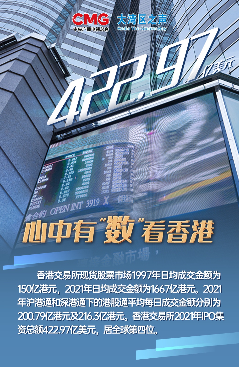 香港資料大全 正版資料下載手機(jī)2025年，香港資料大全，正版資料手機(jī)下載2025年全攻略