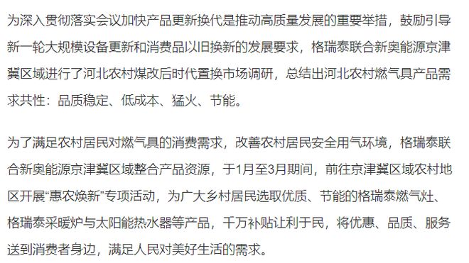 2025新澳精準(zhǔn)資料大全解釋?zhuān)?025新澳精準(zhǔn)資料大全詳解