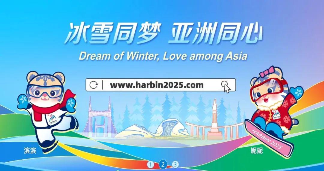 2025新奧正版資料免費提供283期，2025新奧正版資料第283期免費公開