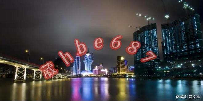 新澳門(mén)資料大全正版資料?奧利奧斗地主，澳門(mén)正版資料大全與奧利奧斗地主，一網(wǎng)打盡